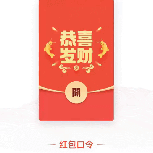 支付宝50回70口令